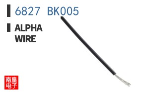 6827 BK005