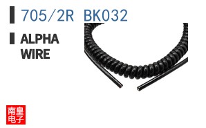 705/2R BK032