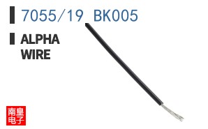 7055/19 BK005