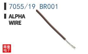 7055/19 BR001