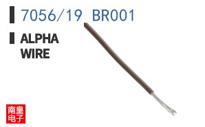 7056/19 BR001