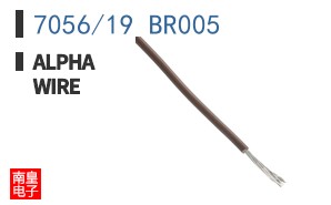 7056/19 BR005