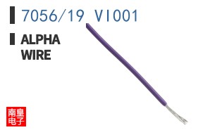 7056/19 VI001