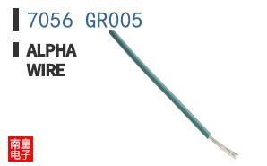 7056 GR005