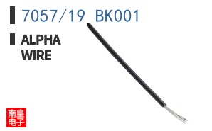 7057/19 BK001