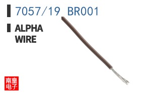 7057/19 BR001