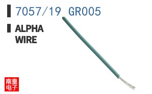 7057/19 GR005