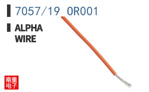 7057/19 OR001