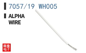 7057/19 WH005