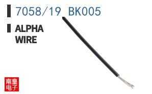 7058/19 BK005