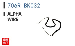 706R BK032