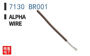 7130 BR001