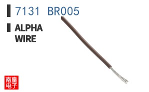 7131 BR005