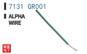7131 GR001