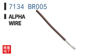 7134 BR005