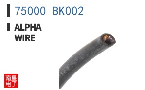 75000 BK002
