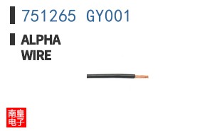 751265 GY001