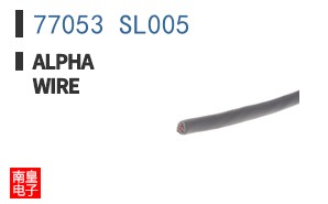 77053 SL005