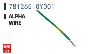 781265 GY001