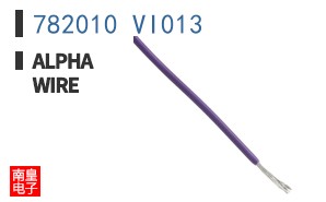 782010 VI013