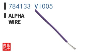 784133 VI005