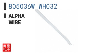 805036W WH032