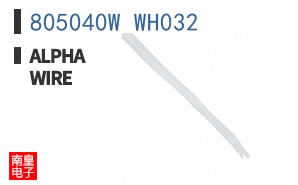 805040W WH032