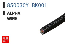85003CY BK001