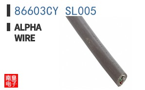 86603CY SL005