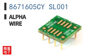 8671605CY SL001