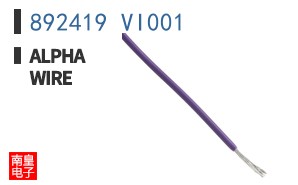 892419 VI001
