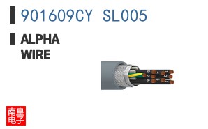 901609CY SL005