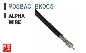 9058AC BK005