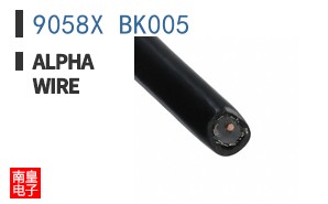 9058X BK005