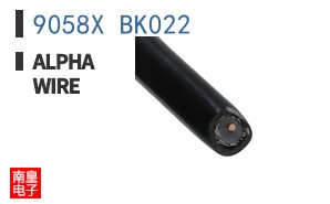 9058X BK022