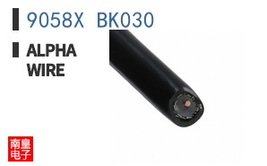 9058X BK030