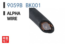 9059B BK001
