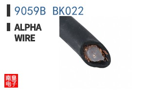 9059B BK022