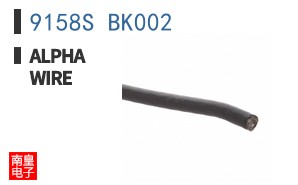 9158S BK002
