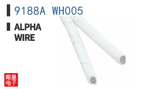 9188A WH005
