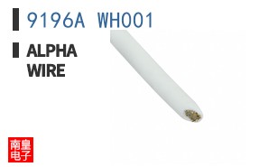 9196A WH001