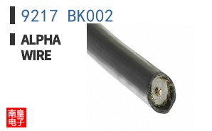 9217 BK002