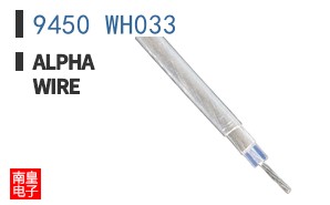 9450 WH033
