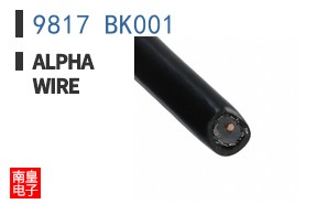 9817 BK001