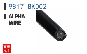 9817 BK002