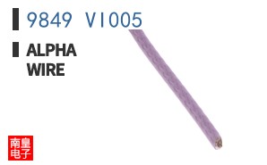 9849 VI005