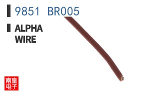 9851 BR005