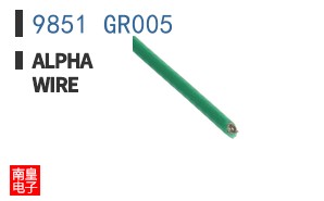 9851 GR005