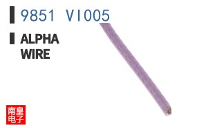 9851 VI005