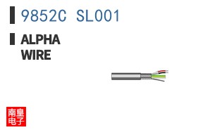 9852C SL001